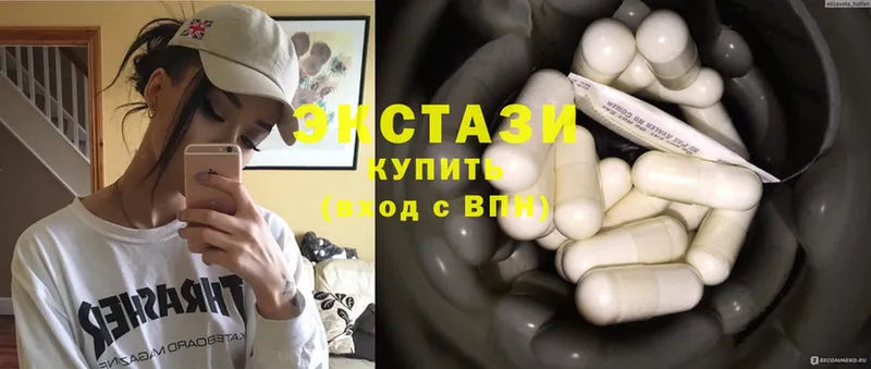 ЭКСТАЗИ 300 mg  Барнаул 