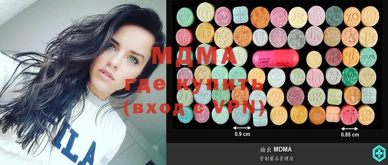 MDMA Molly  shop состав  Барнаул  mega  